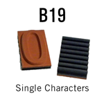 B19 RIBtype Sorts, 1" - Individual letters, numbers, & symbols. Make your own rubber stamps with RIBtype interchangeable rubber type. Order online!